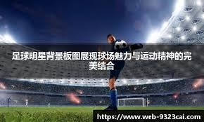 美媒调侃：詹姆斯与东契奇互相传球寻找机会，重现了这个表情包50亮424回复